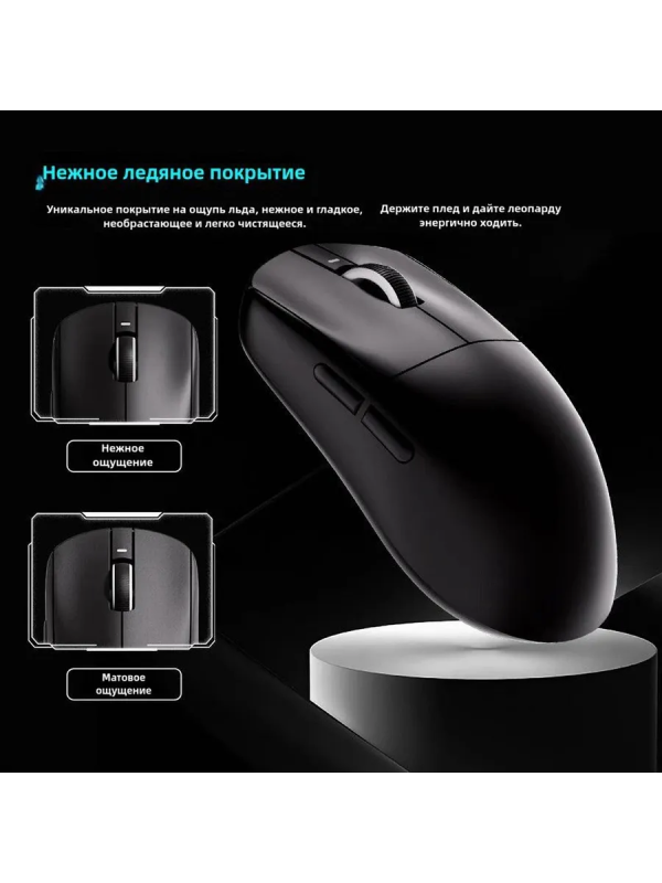 Купить VXE R1 PRO Max black-3.png